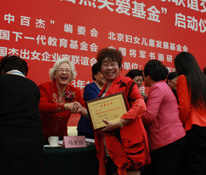2013年被评为“两岸四地杰出女企业家”