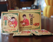 袋泡茶装